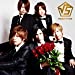 新星Ω神話(ネクストジェネレーション)/ボク時々、勇者【アニメイト限定盤】 [CD] √5
