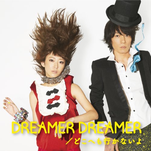 DREAMER DREAMER / どこへも行かないよ (SG+DVD) [CD] moumoon