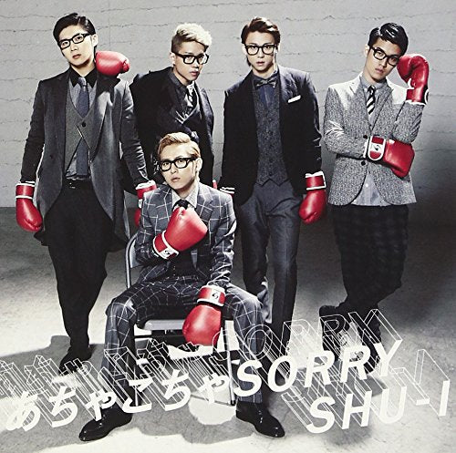あちゃこちゃSORRY (SG+DVD) (Ver.B) [CD] SHU-I