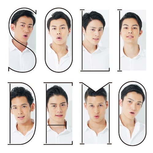THE ONE [CD] SOLIDEMO