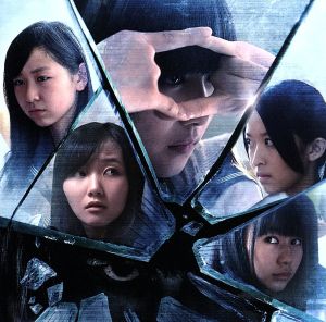 十字架 ~映画「学校の怪談 -呪いの言霊-」 Ver.~ (Type-C) [CD] 東京女子流