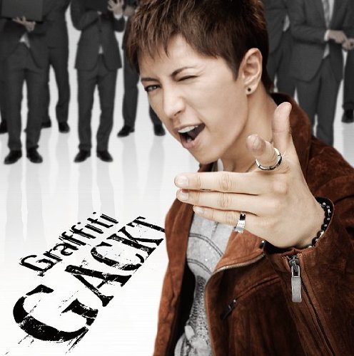 Graffiti(DVD付) [CD] GACKT