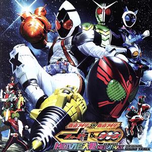 仮面ライダー×仮面ライダー フォーゼ＆オーズ MOVIE大戦 MEGA MAX オリジナルサウンドトラック [CD] V.A.