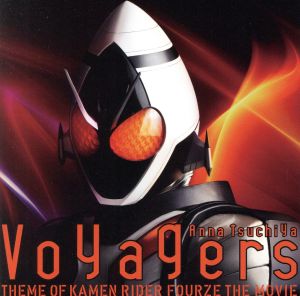 Voyagers version FOURZE [CD] 土屋アンナ