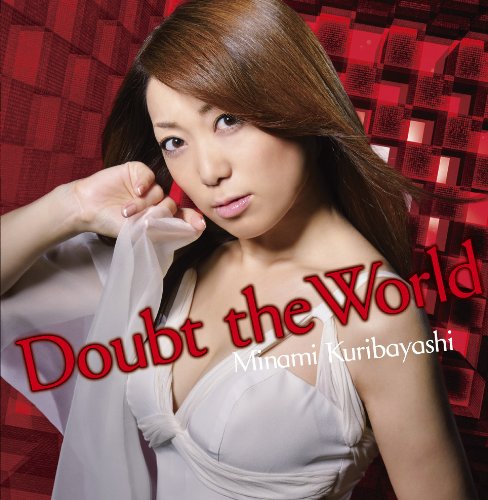 Doubt the World アーティスト盤 [CD] 栗林みな実