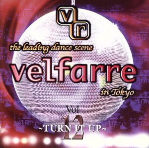 ヴェルファーレ Vol.12～ターン・イット・アップ～ [CD] オムニバス