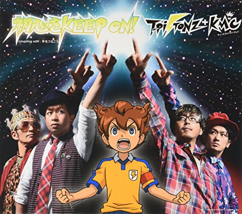 初心をKEEP ON! (数量限定生産 ) (フィギュアストラップ(全3種うち1種をランダム封入)) [CD] T-Pistonz+KMC