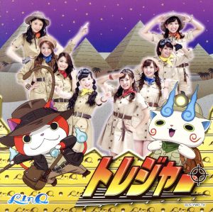 トレジャー (妖怪ウォッチver.) [CD] LinQ