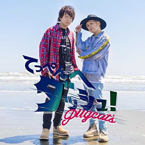 てっぺんへダッシュ! (DVD付) [CD] Pugcat's