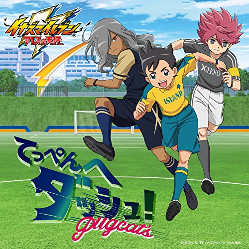 てっぺんへダッシュ! [CD] Pugcat's
