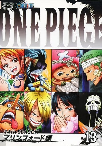 ONE PIECE ワンピース 14thシーズン マリンフォード編 R-13(第508話 第511話) [レンタル落ち] [DVD]