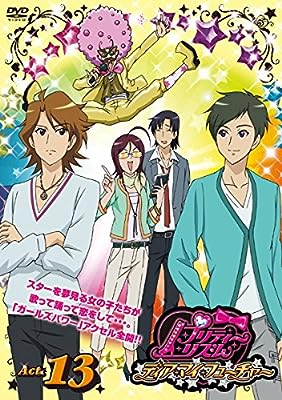 プリティーリズム・ディア マイ フューチャー Act.13(第25話、第26話) [レンタル落ち]