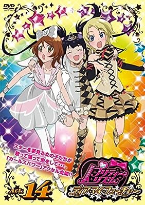 プリティーリズム・ディア マイ フューチャー Act.14(第27話、第28話) [レンタル落ち] [DVD]