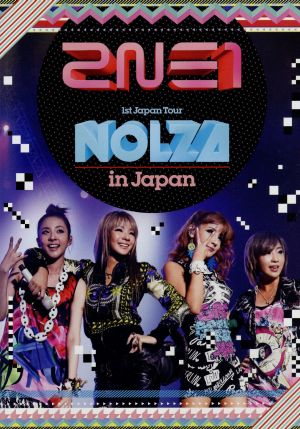 2NE1 1st Japan Tour 'NOLZA in Japan' [DVD] [DVD]