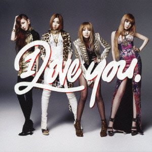 I LOVE YOU (SINGLE+DVD) [CD] 2NE1