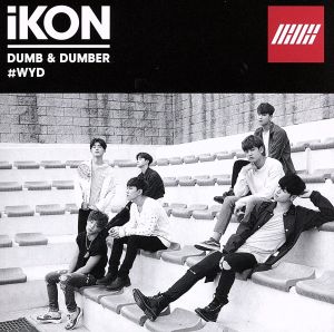 ＤＵＭＢ ＆ ＤＵＭＢＥＲ（ｉＫＯＮＩＣ ＪＡＰＡＮ・ＹＧＥＸ ＳＨＯＰ限定盤 ｉＫＯＮ盤） [CD]