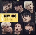 ＮＥＷ ＫＩＤＳ：ＢＥＧＩＮ（イベント限定盤／ジャケットＢ） [CD]