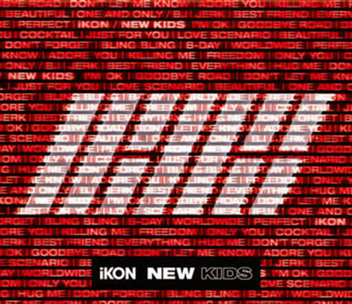 NEW KIDS(CD2枚組+Blu-ray Disc2枚組)(初回生産限定盤) [CD] iKON