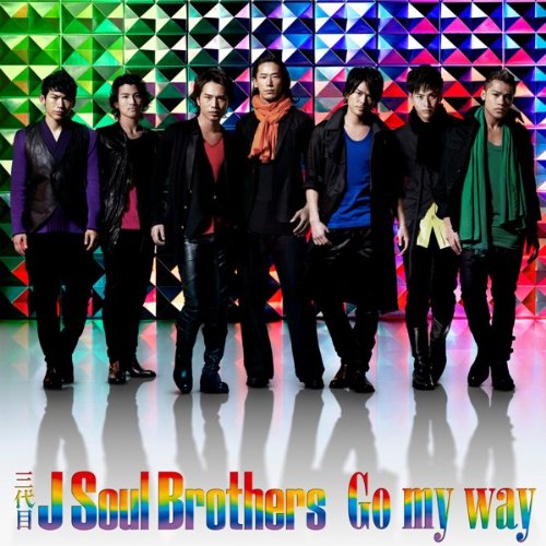 Go my way(DVD付） [CD] 三代目 J Soul Brothers