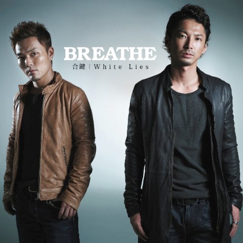 合鍵 / White Lies [CD] BREATHE