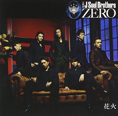 0~ZERO~ (ジャケットパターンA) [CD] 三代目 J Soul Brothers