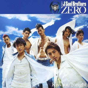 0~ZERO~(DVD付B) (通常盤) [CD] 三代目 J Soul Brothers