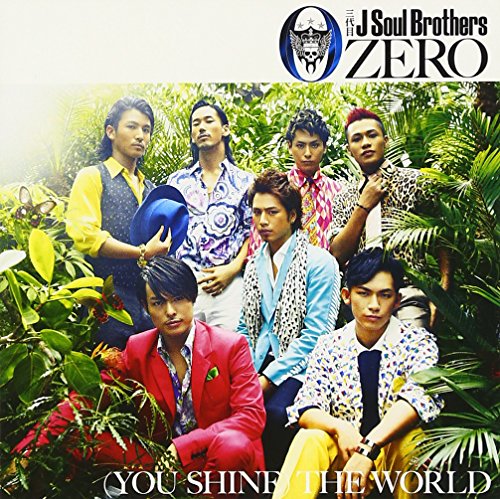 0~ZERO~(DVD付C) (通常盤) [CD] 三代目 J Soul Brothers