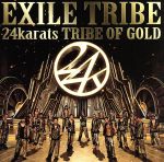 24karats Tribe Of Gold [CD] EXILE