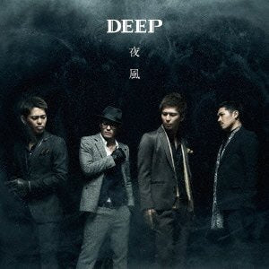 夜風 [CD] DEEP