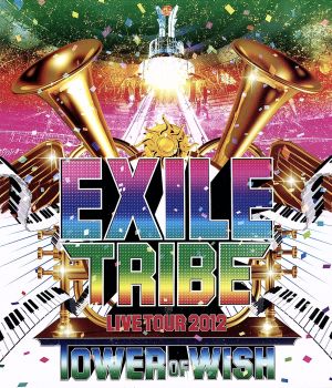 EXILE TRIBE LIVE TOUR 2012 ~TOWER OF WISH~ (3枚組Blu-ray Disc) [Blu-ray] [2012]
