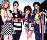 Only You / Dream (Mu-moショップ， Ldhモバイルショップ， ライブ & イベント 会場限定盤) [CD] Dream