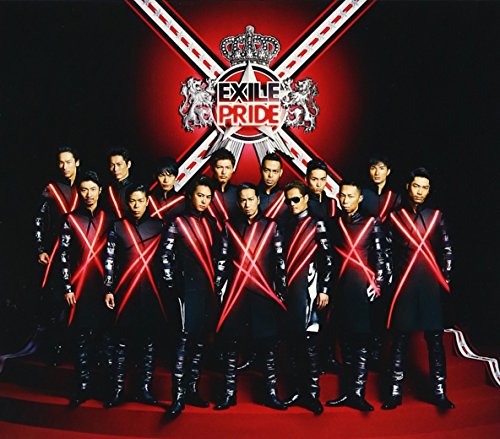 EXILE PRIDE ~こんな世界を愛するため~ (SINGLE+DVD) [CD] EXILE