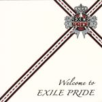 Exile Pride ~こんな世界を愛するため~ [audioCD]