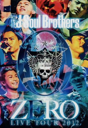 三代目J Soul Brothers LIVE TOUR 2012 「0~ZERO~」 (2枚組DVD) [DVD] [2013]