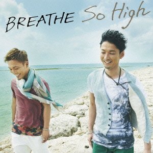 So High (SINGLE+DVD) (TYPE A) [CD] BREATHE