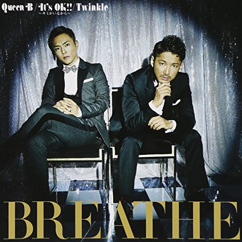 Queen B / It's OK!! ~キミがいるから~ / Twinkle (CD+DVD) [CD] BREATHE