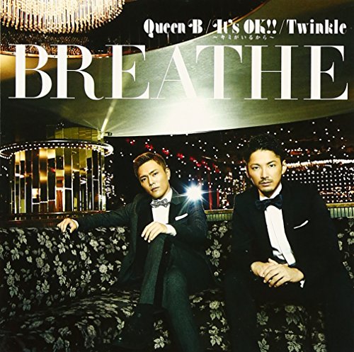 Queen B / It's OK!! ~キミがいるから~ / Twinkle [CD] BREATHE