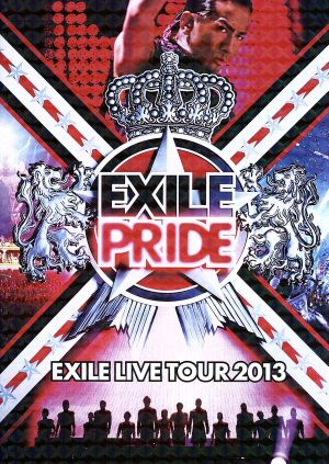 EXILE LIVE TOUR 2013 ”EXILE PRIDE” (DVD2枚組) [DVD]