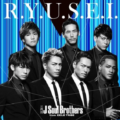 R.Y.U.S.E.I. (CD+DVD) [CD] 三代目J Soul Brothers from EXILE TRIBE