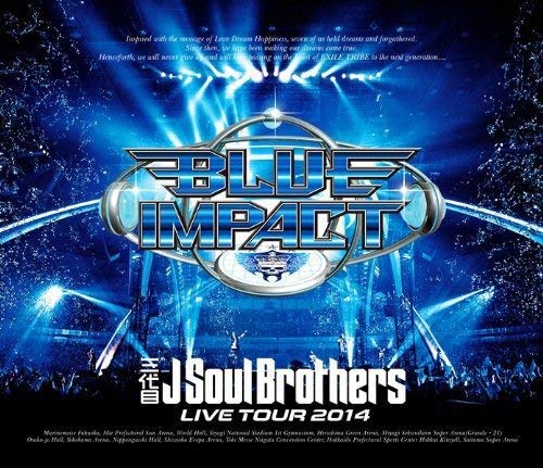 三代目J Soul Brothers LIVE TOUR 2014「BLUE IMPACT」(DVD2枚組) [DVD] [2014]