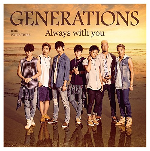 Always with you (CD+DVD) [CD] GENERATIONS from EXILE TRIBE