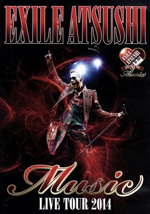 EXILE ATSUSHI LIVE TOUR 2014 ”Music” (DVD2枚組) (ドキュメント映像収録) [DVD]