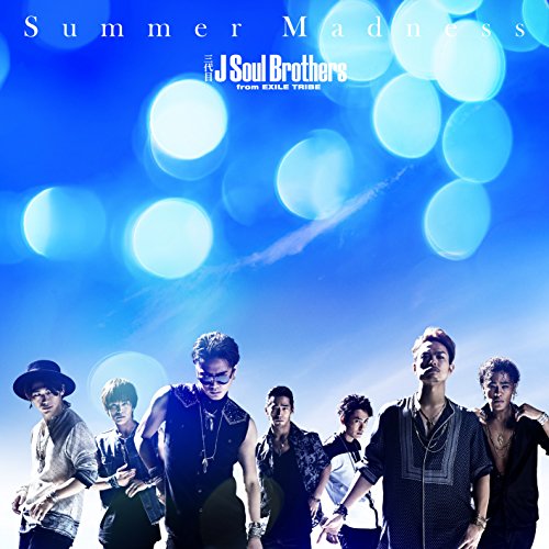 Summer Madness (CD＋DVD) [CD] 三代目J Soul Brothers from EXILE TRIBE