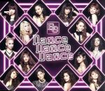 [Music]Dance Dance Dance 【ワンコインCD】 [CD]