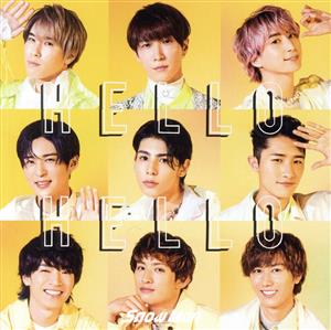 HELLO HELLO (CD+DVD)(初回盤B) [CD] Snow Man