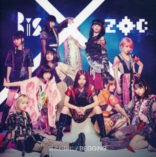 割礼ＧＩＲＬ／ＢＥＧＧｉＮＧ（数量限定盤） [CD]
