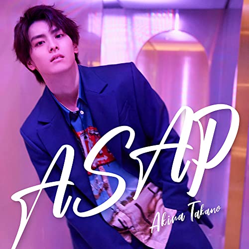 ASAP(CD+DVD)(A盤) [CD] 高野洸
