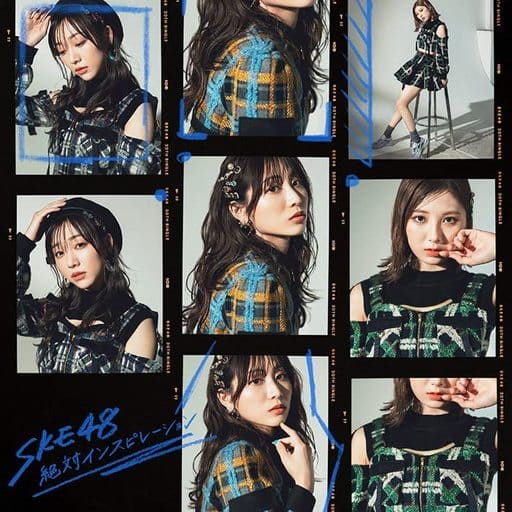 絶対インスピレーション(初回盤TYPE-A) [CD] SKE48