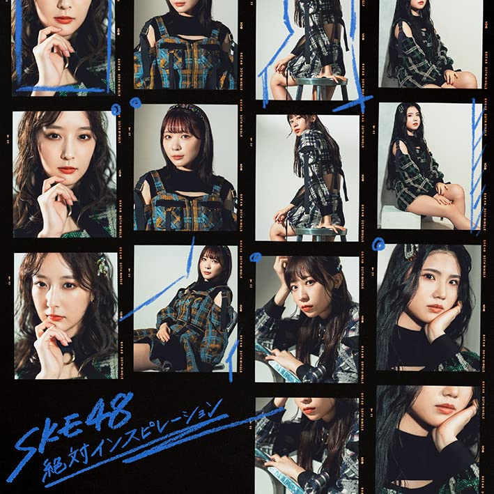 絶対インスピレーション(通常盤TYPE-B) [CD] SKE48