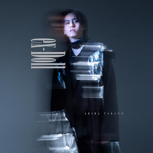 ex-Doll(SG(スマプラ対応)C盤) [CD] 高野洸